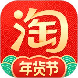 2024淘宝年货节种树自动任务脚本