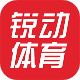 锐动