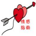 小鹿情感聊天话术