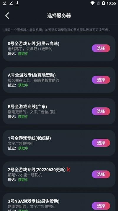 像素联机平台1.9.5