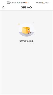 众车出行