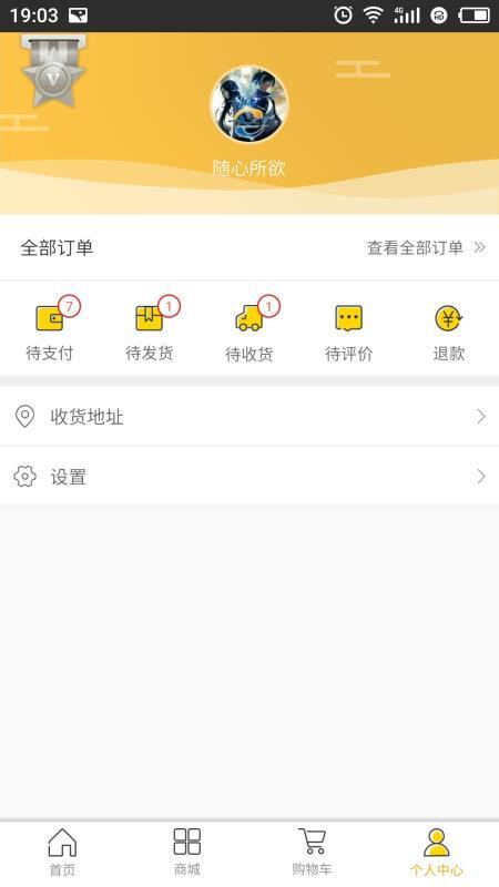 儒龙易购