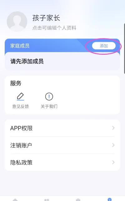 讯飞语墨