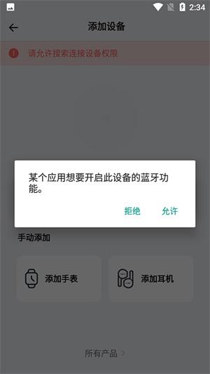 QCY蓝牙耳机