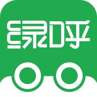 绿呼快洗