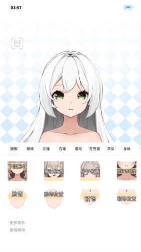 绮梦的桌灵