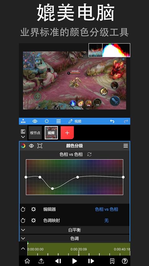 nv剪辑免费版