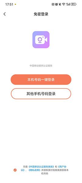 美时美颜