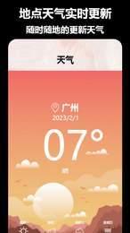 益盈时间地点相机APP最新版