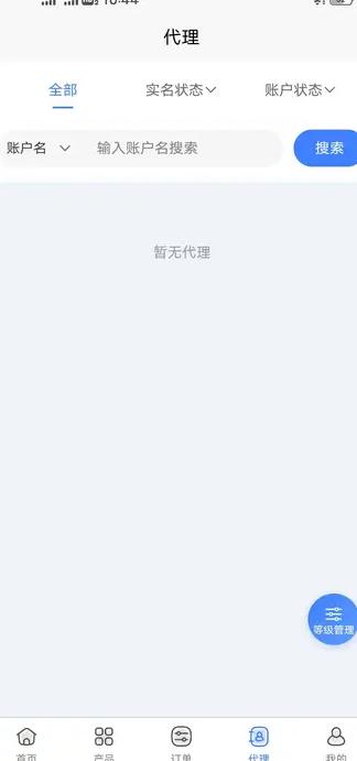 全网号源