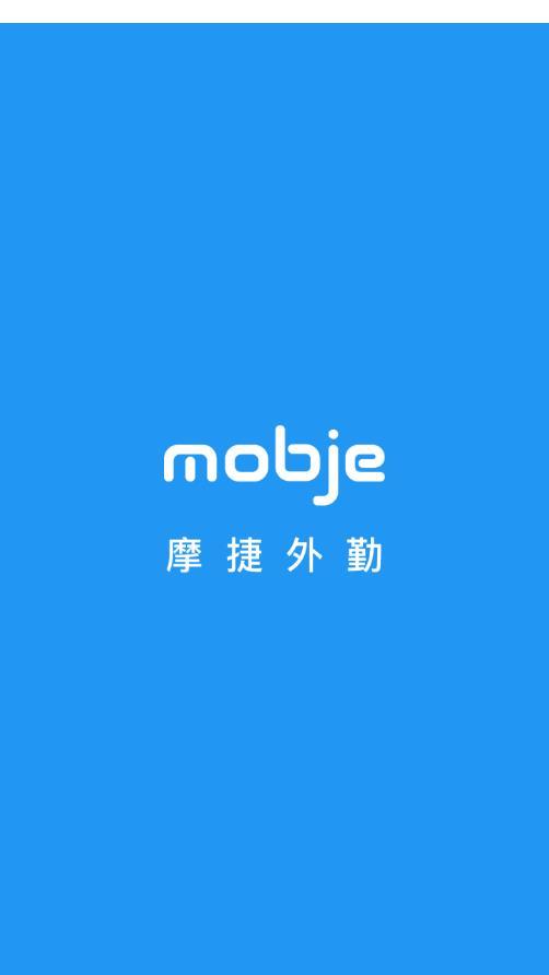 摩捷外勤