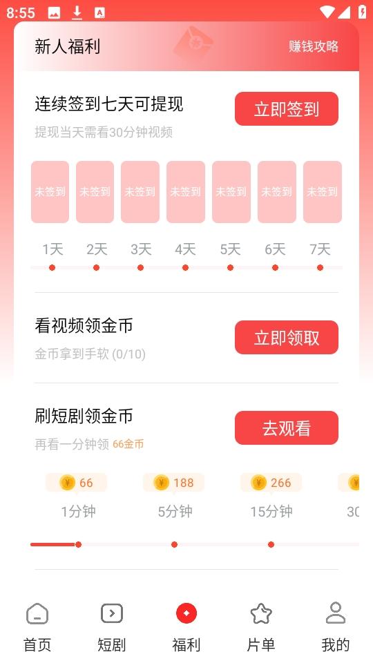 鲨鱼剧场短剧