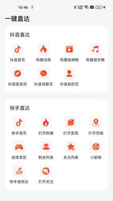 河马免费好剧