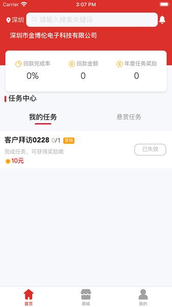 元征CICP