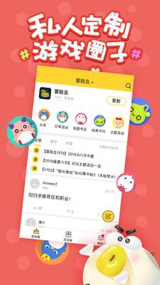 叨鱼安卓版