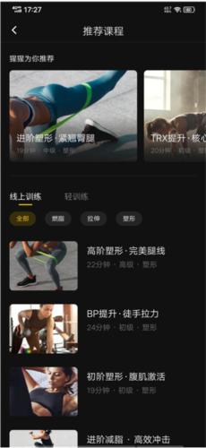 超级猩猩健身
