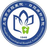 上海市口腔医院