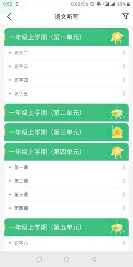 导嗒嗒答案