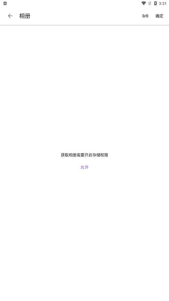 多图编辑