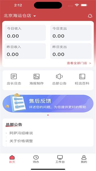 百品五味