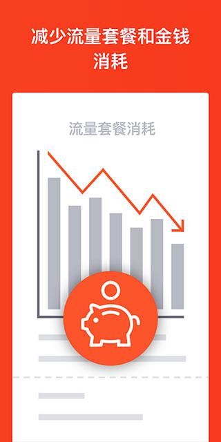 brave浏览器中文手机版