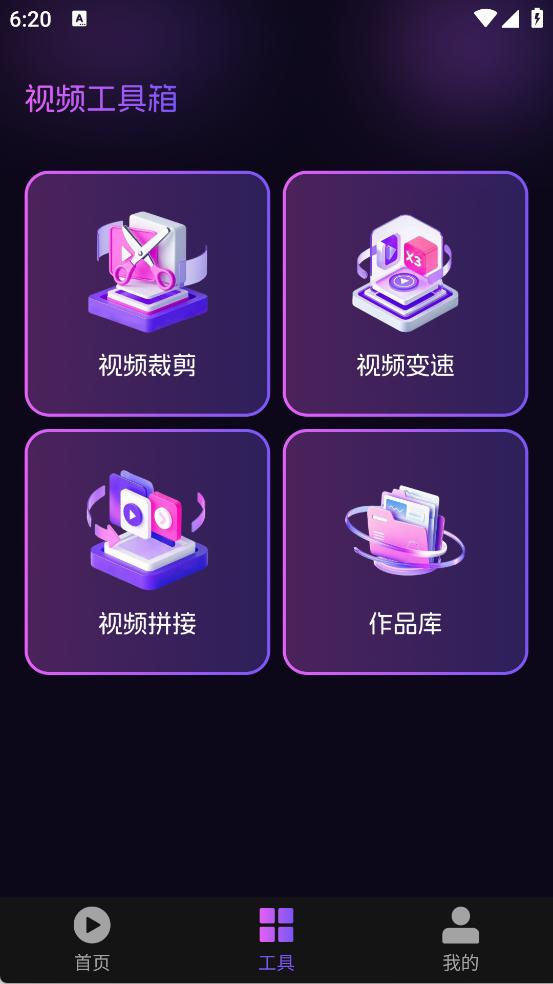 星狐播放器
