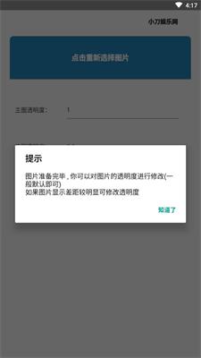 叠影平台