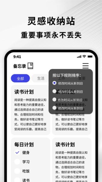 乘龙文件小助手
