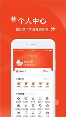 魁星台