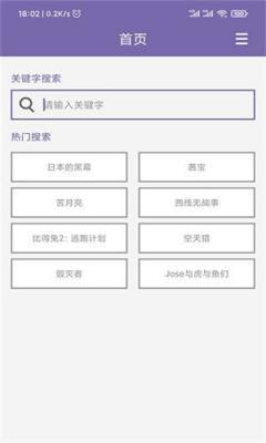 磁力多安卓版