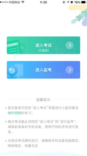 湛江云学考美术实操