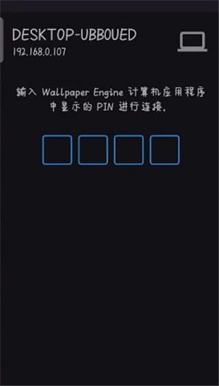 壁纸引擎wallpaper engine