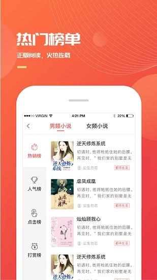 小说巴士