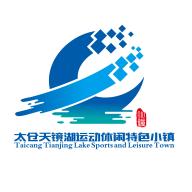 天镜湖文旅