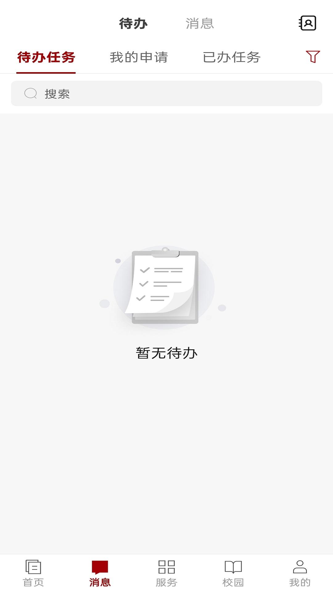福You