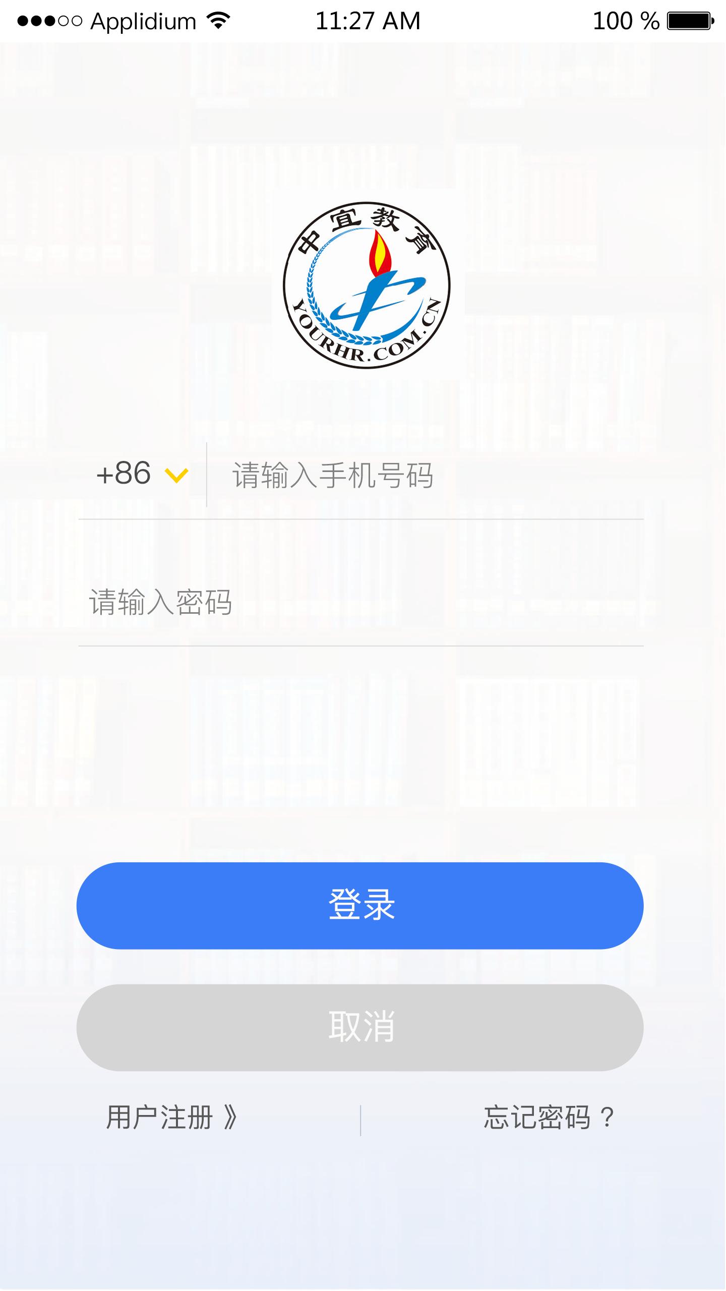 中宜教育 1