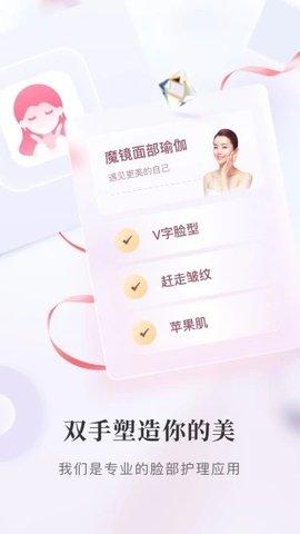 FaceJoy