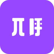 兀呼