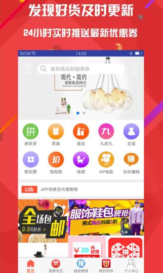 火牛折扣