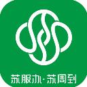 苏周到本地服务平台