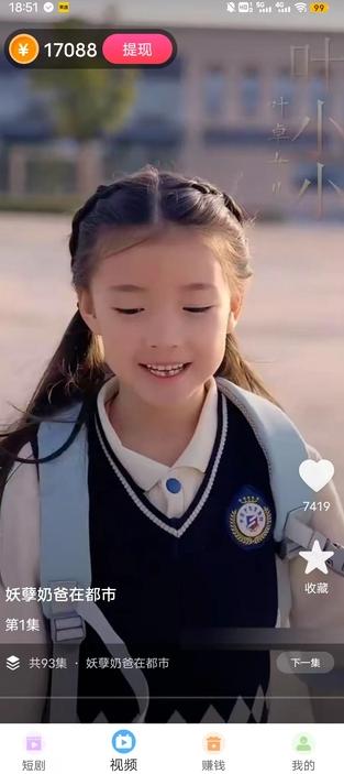 彩蛋俱乐部