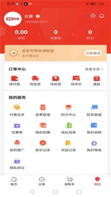 海森商城