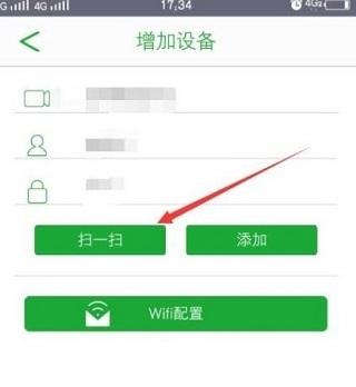 Seetong远程监控