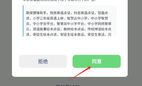 小学语文五年级绘本