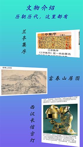 全历史通