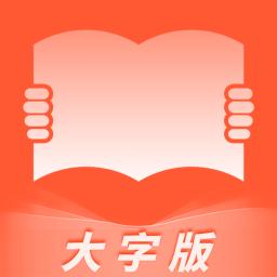 心悦大字报