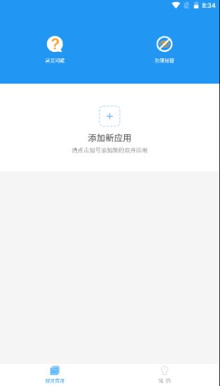 沐岑框架