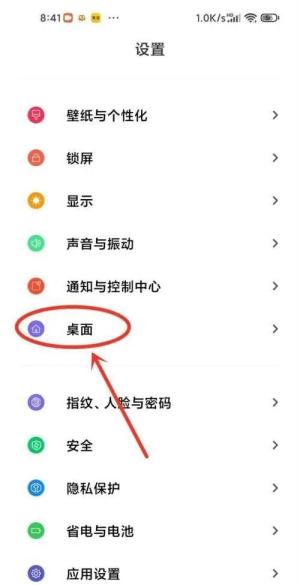 小米澎湃os