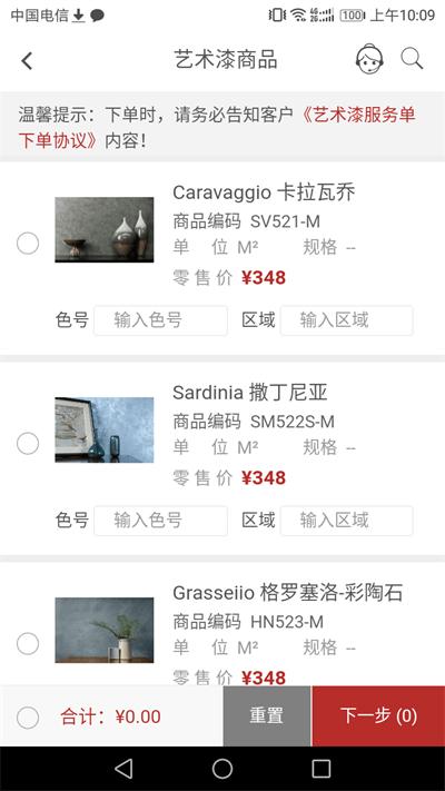 乐易装