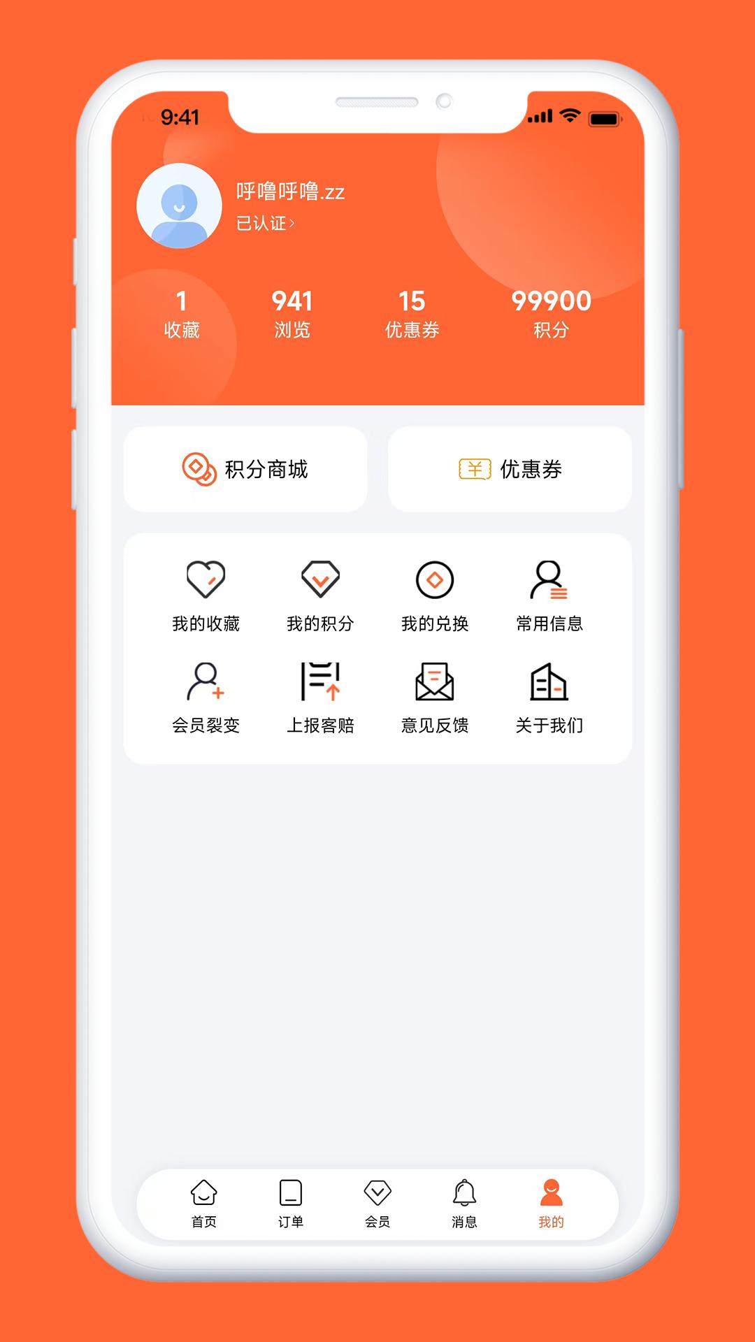 千岛沙公寓